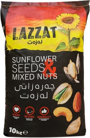 حب شمس لزت