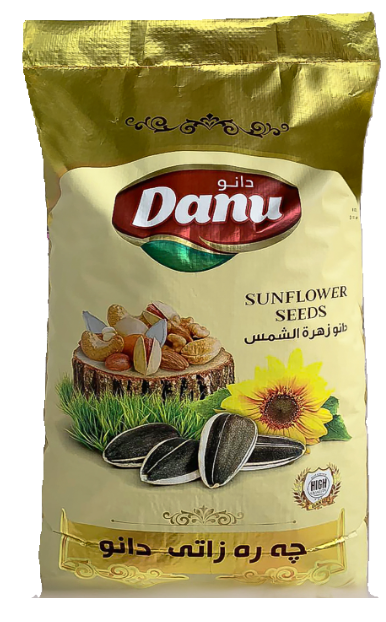 حب شمس دانو
